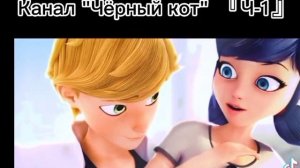 ПОБЕДА МОНАРХА ЛЕДИ БАГ И СУПЕР КОТ!