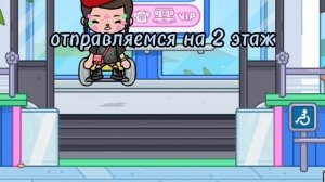 |▪︎🌼🦜обзор на локацию Festival Voxella🦜🌼▪︎|секретки на новой локации🐸🧃?|#tocalifeworld #токабока