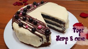 ТОРТ НЕГР В ПЕНЕ классика из СССР | вкусный торт