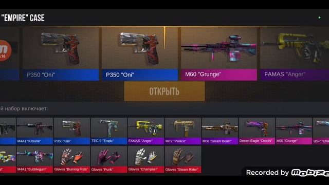 Выбил перчатки Champion(2 часть) смотреть онлайн