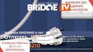Фрагмент эфира (Bridge-TV. 15.09.2014)