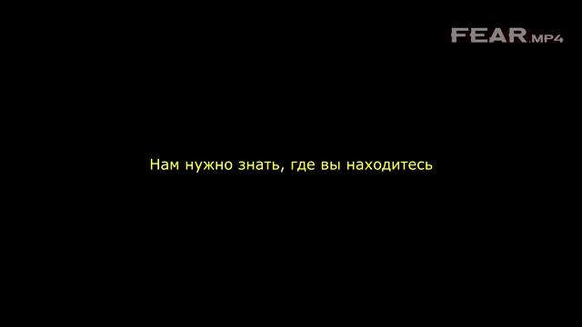 ВИДЕО 23 #FEAR.mp4 Звонок с того света (Boosty) смотреть онлайн