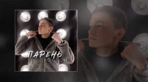 Динар Рахматуллин - Парень простой