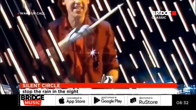 Фрагмент эфира «WAKE UP CALL» (BRIDGE CLASSIC) 13.05.2024 смотреть онлайн