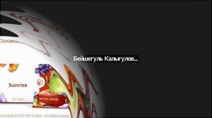 Отзывы довольных партнеров компании YES GLOBAL