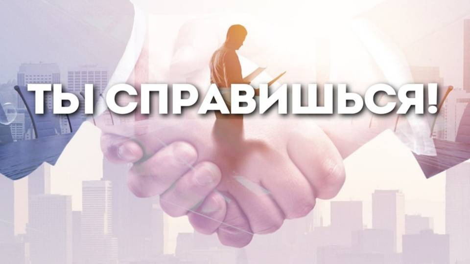 Убеждения и работа с ними