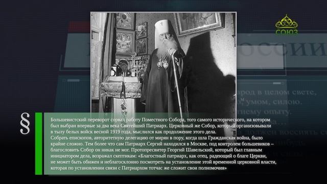Этот день в истории. 19 мая