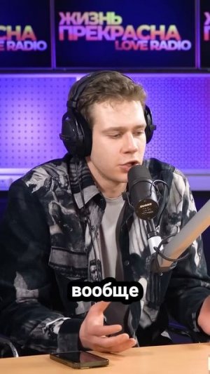 Почему актеры отказываются от ролей? #loveradio #жизньпрекрасна