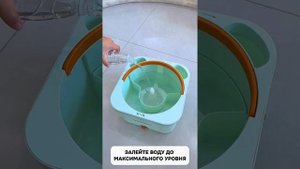 Инструкция по использованию зелёной швабры Homelio в раз?