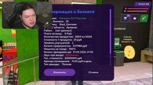 ОБЗОР НА ПАРКОМАТ И МАГАЗИН 24/7 КАШТАН в Матрешка РП