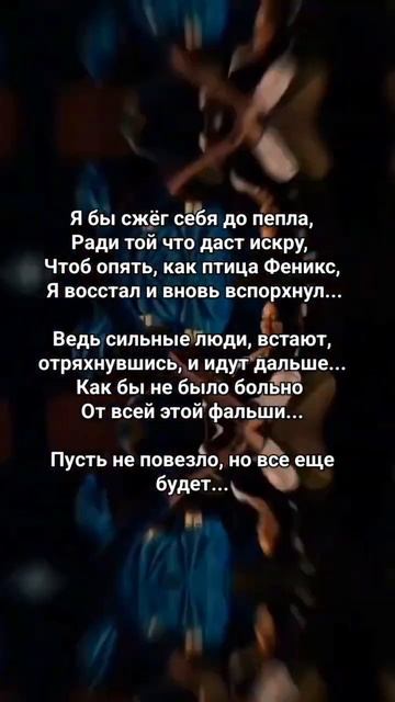Сильные люди - Мичелз. Достаточно сильные слова, ведь т
