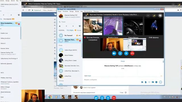 Посиделки в скупе с лд фермы ГВ смотреть онлайн