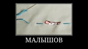 Барбоскины + ШИЗА =