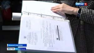 Иск спустя три года: как нижегородка столкнулась с последствиями договора цессии после мелкого ДТП