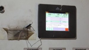 Земля и люди на ННТВ 16.05.2025