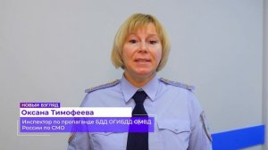 Дорожные новости_15.05.2025_СольТВ
