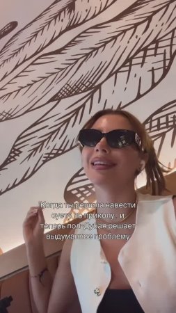 Леди Биг
