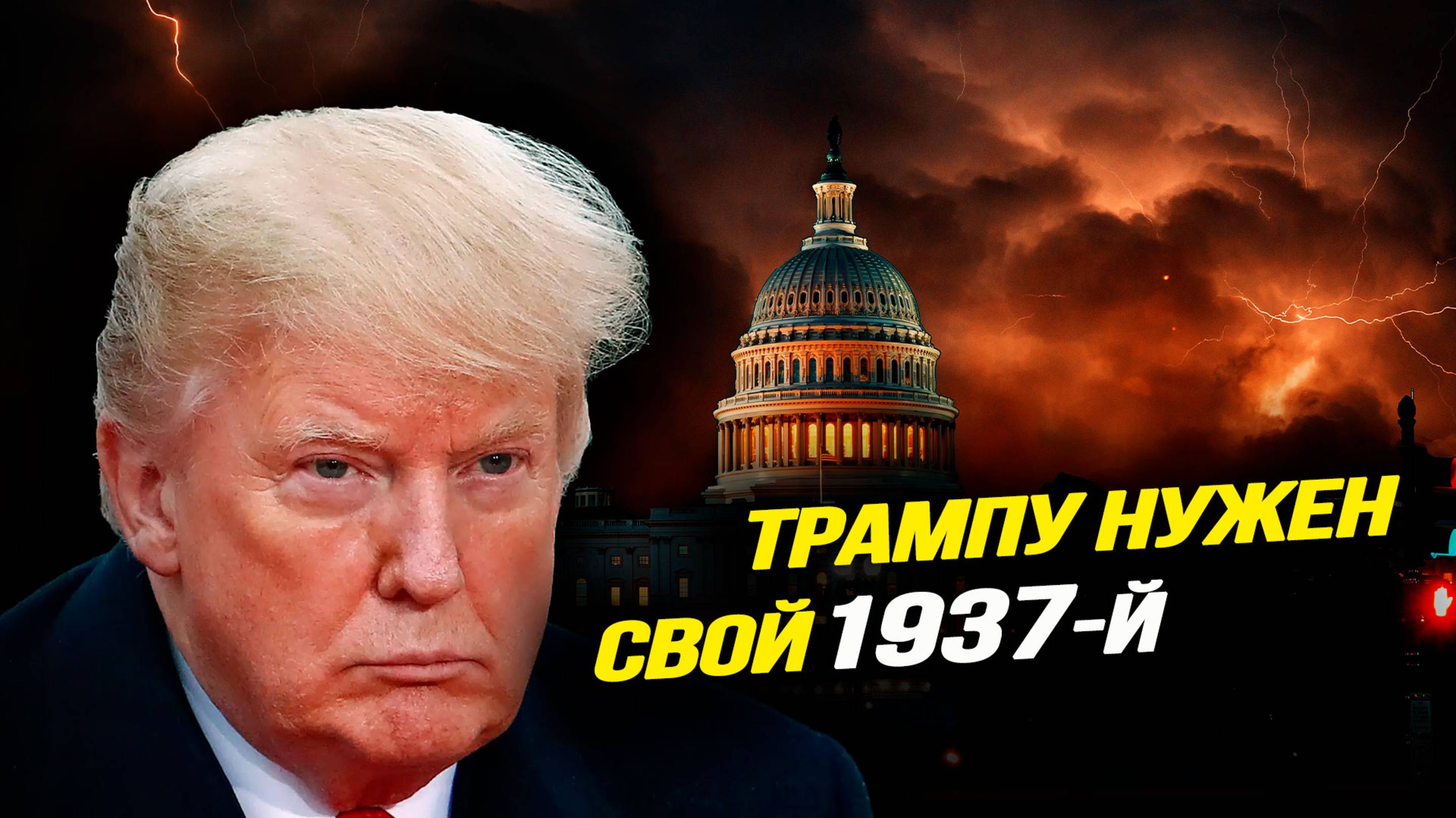 Война США и КНР в Кашмире, папа Римский на все случаи жизни, последний кабак глобалистов