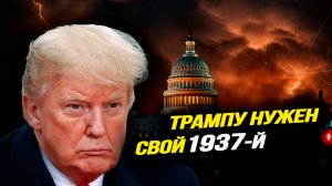 Война США и КНР в Кашмире, папа Римский на все случаи жизни, последний кабак глобалистов