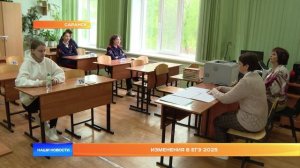 Школьников Мордовии ждут изменения в ЕГЭ