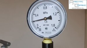 Комплексное устройство РЕСУРС - АЭ