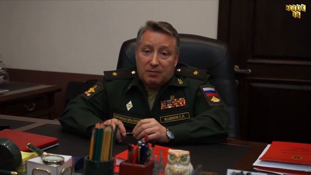 27.12.2020 г.  Профессия защищать, генерал Сергей Ишимов