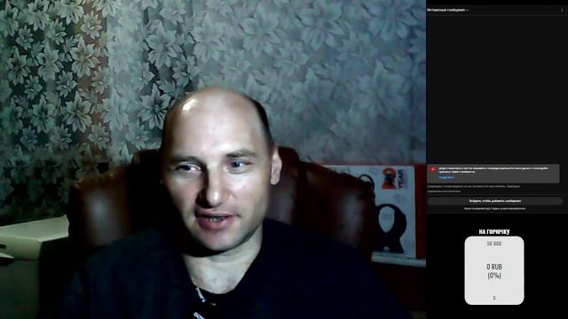 Вечер с Юрием Бойко смотреть онлайн