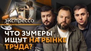 эКспрессо. Стамбульские переговоры, дело Гусейна Гасанова и кража аккаунтов