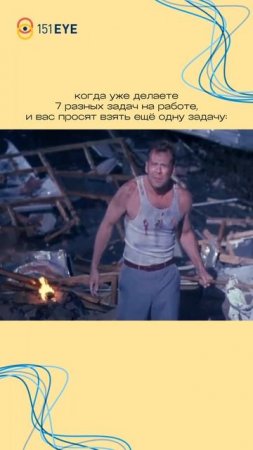 Ощущения не из приятных 😂