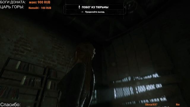 Rise Of The Tomb Raider PS4 - Прохождение на Русском 2