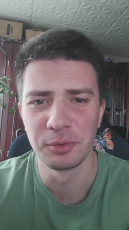 Значение: "Альтруизм"