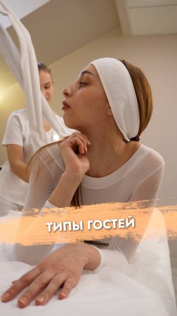 YB clinic Москва