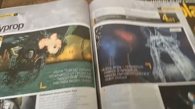 Обзор на журнал Gameplay (35) 2008 смотреть онлайн