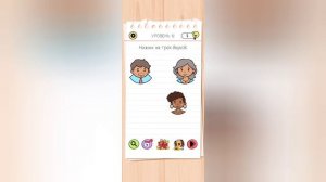 Brain Test All-Star: Игра IQ | 1-20 уровни | Прохождение