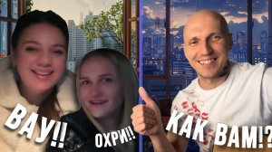 ДЕВЧОНКИ В ШОКЕ! | ГИТАРИСТ блогер СОЧИНИЛ ПЕСНЮ!