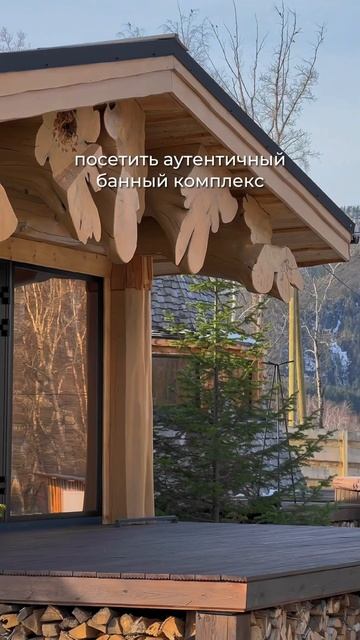 Зимний отдых на Алтае #алтай #баня #отель #отдыхнаалтае