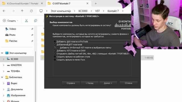 САМАЯ БЫСТРАЯ УСТАНОВКА KONTAKT 7 В FL STUDIO 21 смотреть онлайн