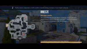 обзор обновления "Fun Sun" в игре  standoff 2