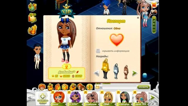 Самые прикольные ники в аватарии смотреть онлайн