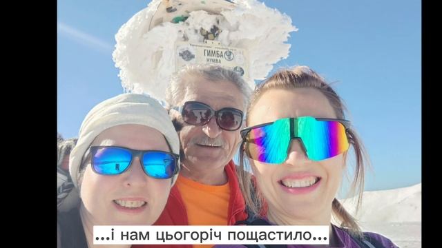 02.03.2023р. - @г.Гимба, @г.ВеликийВерх, @г.Ряпецька, @ ВоловецькийПеревал смотреть онлайн