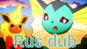 Рыбалка с Вапореоном | Перевод Fishing with Vaporeon