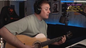 Николай Носков - Это здорово кавер на гитаре | Отрывок ?