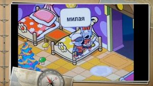 Любовь - Морковь. Часть 2.