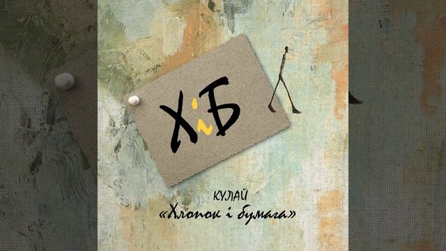 Веришь смотреть онлайн