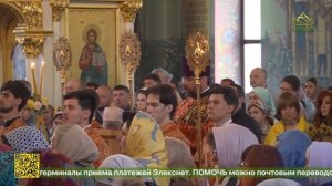 Престольный праздник отметил кафедральный собор Пятигорска