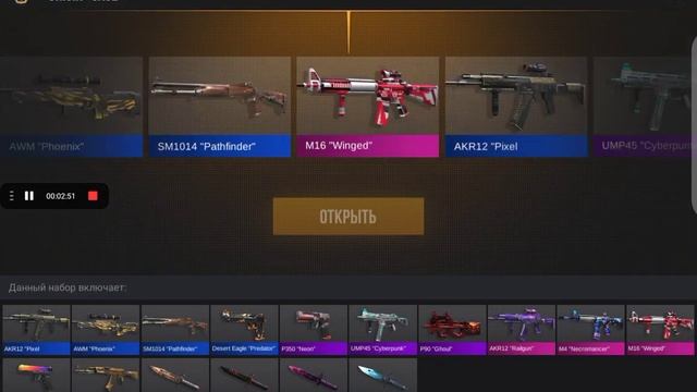 открываем кейсы пока выподит нож-перчатки в кейс симулятор смотреть онлайн