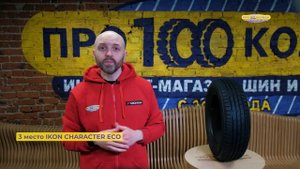 ТОП 5 Летних шин в размере 185/65 R15 в сезоне 2025г. Рейтинг ш