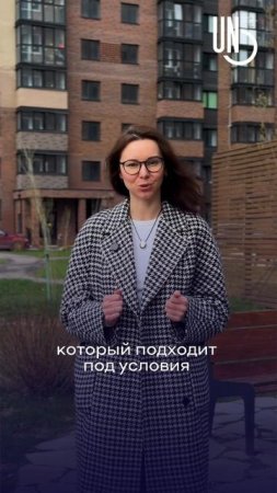 Свадьба или первоначальный взнос?