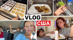 США ВЛОГ Пятая беременность меня добила Что случилось  Семейный ВЛОГ