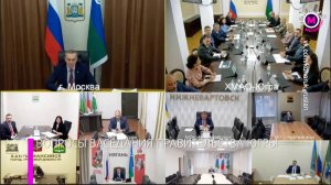 Вопросы заседания правительства — Югра